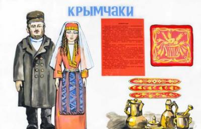Biblioteka Republikane Tatar e Krimesë me emrin